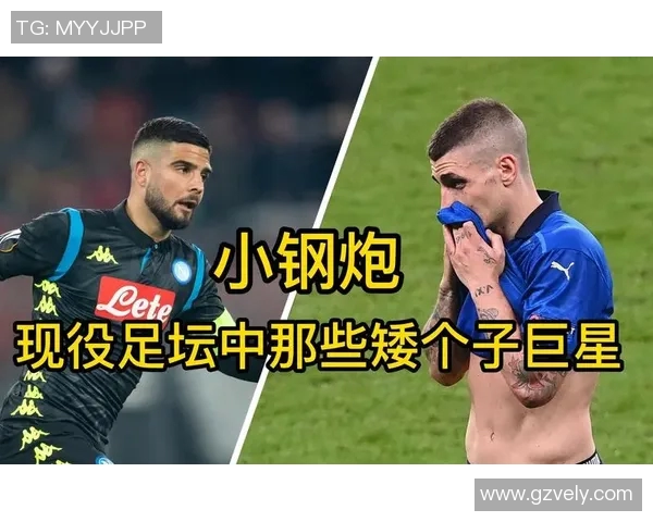 足球明星的身高真相揭秘你知道他们的身高差异吗